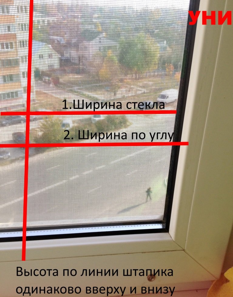 уни